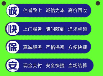 深圳再生资源回收，各类二手设备，拆除回收