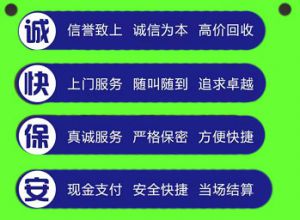 深圳再生资源回收，各类二手设备，拆除回收